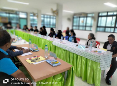 สำนักงานสหกรณ์จังหวัดยโสธร ร่วมประชุมคณะกรรมการประจำเดือน ... Image 2