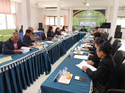 สำนักงานสหกรณ์จังหวัดยโสธร ... Image 1