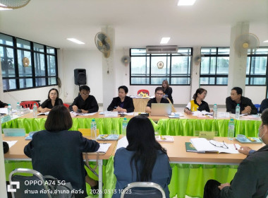 สำนักงานสหกรณ์จังหวัดยโสธร ... Image 1