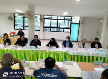 สำนักงานสหกรณ์จังหวัดยโสธร ... Image 2