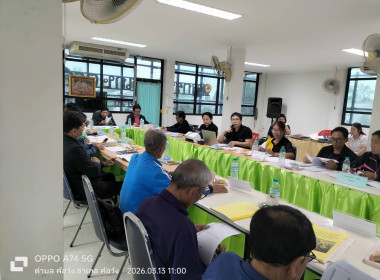 สำนักงานสหกรณ์จังหวัดยโสธร ... Image 3