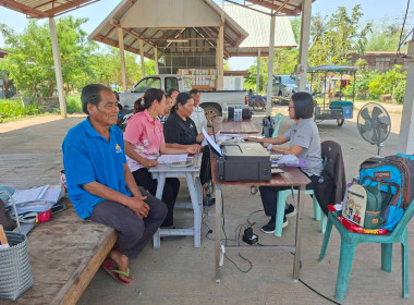 สำนักงานสหกรณ์จังหวัดยโสธร ลงพื้นที่แนะนํา ส่งเสริม ... Image 1