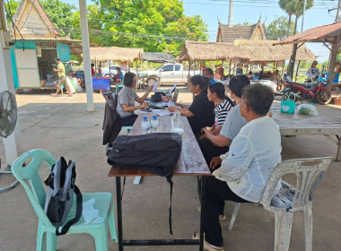 สำนักงานสหกรณ์จังหวัดยโสธร ลงพื้นที่แนะนํา ส่งเสริม ... Image 3