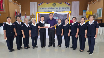 สำนักงานสหกรณ์จังหวัดยโสธร ร่วมบริจาคโลหิต ... Image 1