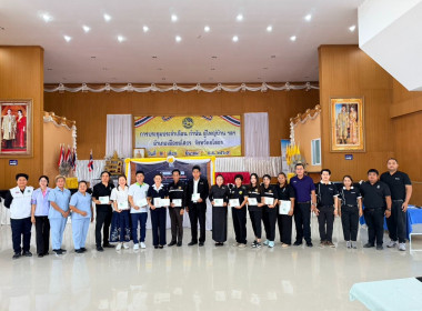 สำนักงานสหกรณ์จังหวัดยโสธร ร่วมบริจาคโลหิต ... Image 1