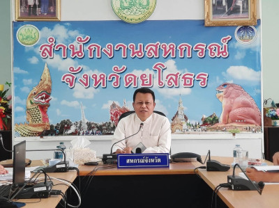 💵💰พิจารณาเงินกู้ เงินกองทุนสงเคราะห์เกษตรกร ... Image 1