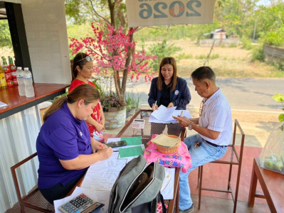 สำนักงานสหกรณ์จังหวัดยโสธร ช่วยเหลือ แนะนำ การจัดทำบัญชี ... Image 1