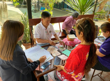 สำนักงานสหกรณ์จังหวัดยโสธร ช่วยเหลือ แนะนำ การจัดทำบัญชี ... Image 2