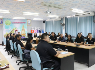 สำนักงานสหกรณ์จังหวัดยโสธร เข้าร่วมรับฟังการอบรมทางไกล ... Image 2