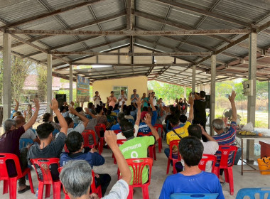 สำนักงานสหกรณ์จังหวัดยโสธร ... Image 1