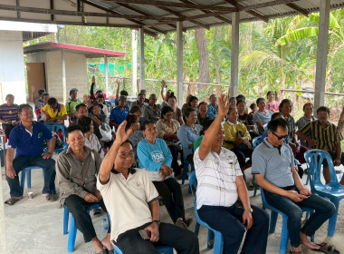 สำนักงานสหกรณ์จังหวัดยโสธร ... Image 3