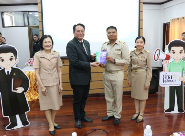 สำนักงานสหกรณ์จังหวัดยโสธร ศึกษาดูงานศาลจังหวัดยโสธร Image 1