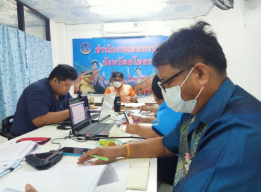 👩🏻‍💻ประชุมชี้แจงกรอบการประเมินผลการปฏิบัติงานและผลการใช้จ่ายงบประมาณของสำนักงานสหกรณ์จังหวัด และสำนักงานส่งเสริมสหกรณ์กรุงเทพมหานคร ประจำปีงบประมาณ พ.ศ. 2566👩🏻‍🏫 ... Image 9