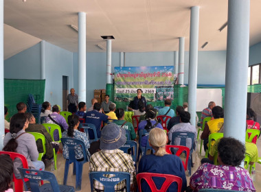 สำนักงานสหกรณ์จังหวัดยโสธร เข้าร่วมประชุมใหญ่สามัญประจำปี ... Image 1