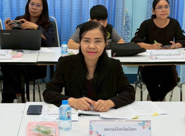 สำนักงานสหกรณ์จังหวัดยโสธร ... Image 3