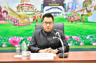 สำนักงานสหกรณ์จังหวัดยโสธร ... Image 1