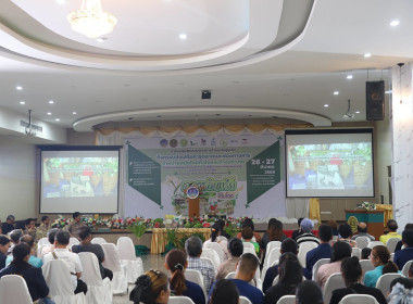 สำนักงานสหกรณ์จังหวัดยโสธร ... Image 2