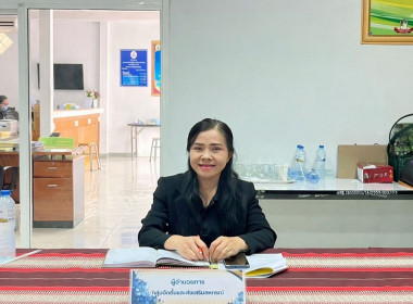 สำนักงานสหกรณ์จังหวัดยโสธร ... Image 3