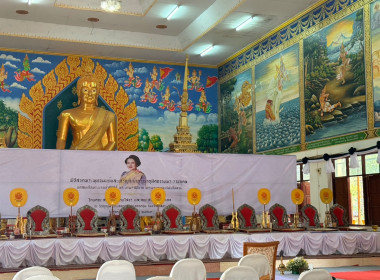 สำนักงานสหกรณ์จังหวัดยโสธร เข้าร่วมพิธีสวดพระพุทธมนต์ ... Image 1