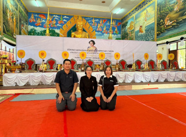 สำนักงานสหกรณ์จังหวัดยโสธร เข้าร่วมพิธีสวดพระพุทธมนต์ ... Image 3