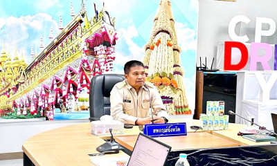 สำนักงานสหกรณ์จังหวัดยโสธร ... Image 1