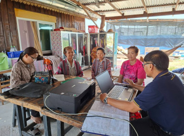 สำนักงานสหกรณ์จังหวัดยโสธร ช่วยเหลือ แนะนำ ... Image 1