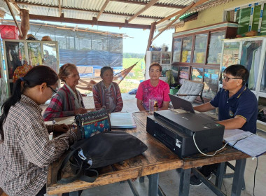 สำนักงานสหกรณ์จังหวัดยโสธร ช่วยเหลือ แนะนำ ... Image 3