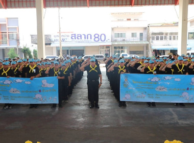 สำนักงานสหกรณ์จังหวัดยโสธร ... Image 1