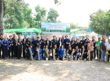 สำนักงานสหกรณ์จังหวัดยโสธร ... Image 2