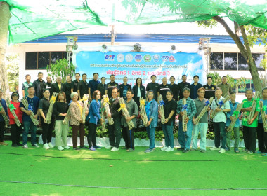 สำนักงานสหกรณ์จังหวัดยโสธร ... Image 1