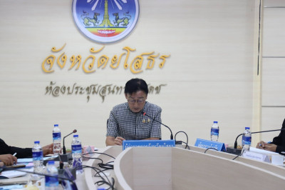 สำนักงานสหกรณ์จังหวัดยโสธร ... Image 1