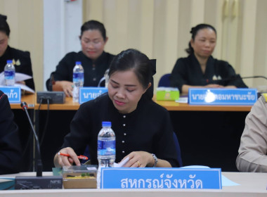 สำนักงานสหกรณ์จังหวัดยโสธร ... Image 3