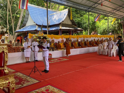 สำนักงานสหกรณ์จังหวัดยโสธร ... Image 1