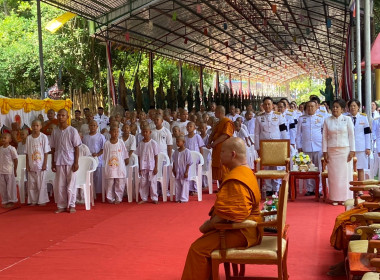 สำนักงานสหกรณ์จังหวัดยโสธร ... Image 1