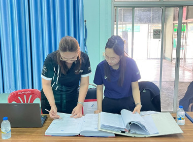 สำนักงานสหกรณ์จังหวัดยโสธร ... Image 3