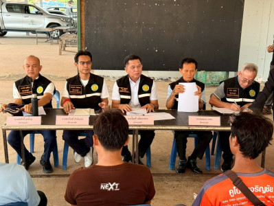 สำนักงานสหกรณ์จังหวัดยโสธร ... Image 1