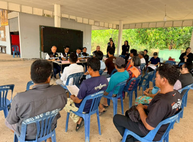 สำนักงานสหกรณ์จังหวัดยโสธร ... Image 3