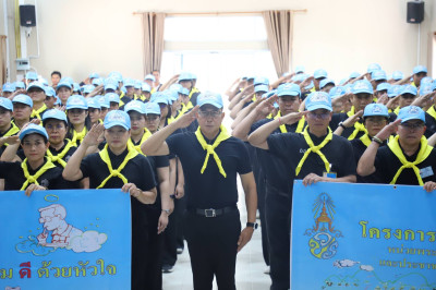 สำนักงานสหกรณ์จังหวัดยโสธร ร่วมกิจกรรมจิตอาสาพัฒนา ... Image 1