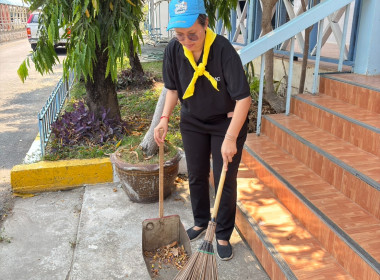 สำนักงานสหกรณ์จังหวัดยโสธร ร่วมกิจกรรมจิตอาสาพัฒนา ... Image 3