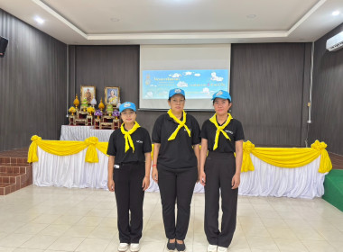 สำนักงานสหกรณ์จังหวัดยโสธร ร่วมกิจกรรมจิตอาสาพัฒนา ... Image 1