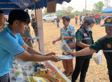 🧑🏻‍🌾ร่วมกิจกรรมและจัดแสดงสินค้าของขบวนการสหกรณ์ในกิจกรรม ... Image 4