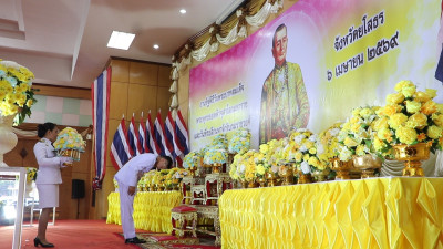 สำนักงานสหกรณ์จังหวัดยโสธร ... Image 1