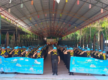 สำนักงานสหกรณ์จังหวัดยโสธร เข้าร่วมกิจกรรมจิตอาสาพัฒนา ... Image 1