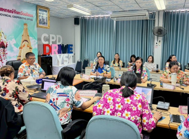 สำนักงานสหกรณ์จังหวัดยโสธรประชุมประจำเดือน ข้าราชการ ... Image 3