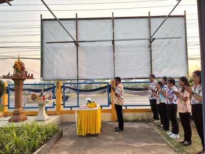 สำนักงานสหกรณ์จังหวัดยโสธร ... Image 1