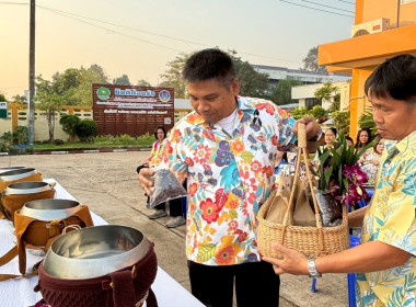 สำนักงานสหกรณ์จังหวัดยโสธร ... Image 2