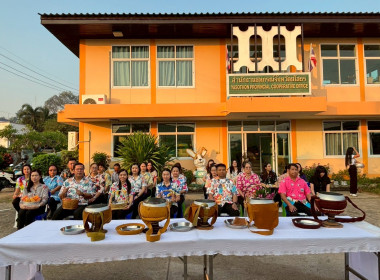 สำนักงานสหกรณ์จังหวัดยโสธร ... Image 3