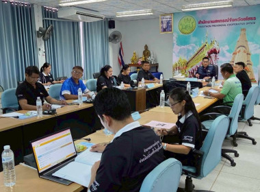 จังหวัดยโสธร อนุมัติเงินกู้กองทุนพัฒนาสหกรณ์ 5.835 ล้านบาท Image 2
