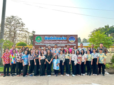 รวมพลังสามัคคี! จัดแข่งเปตองกระชับมิตร ... Image 1