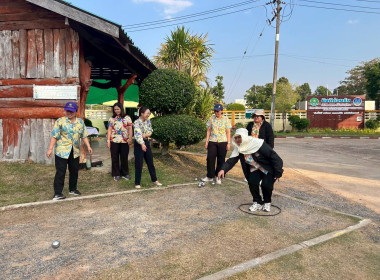 รวมพลังสามัคคี! จัดแข่งเปตองกระชับมิตร ... Image 3